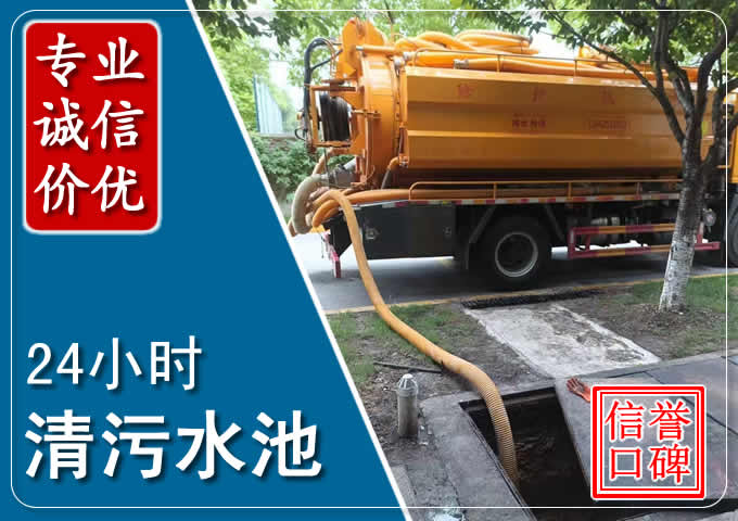 浦城化粪池清掏时人工与自动化哪个更好?清掏时有哪些要求?